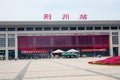 Jingzhou Railway Station