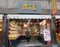 Tanmujiang carpenter shop in the famous jinli ancient street , adobe rgb