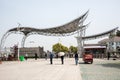 Jinniu Lake Scenic Area gate Royalty Free Stock Photo