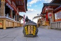 Jishu Jinja shrine in Kyoto