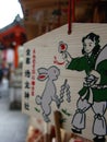 Jishu Shrine, Matchmaking Shrine in Kyoto Royalty Free Stock Photo