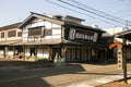 Joetsu, Japan 1st October 2023: Takahashi Magozaemon is the oldest candy shop in Japan.