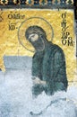 John the Baptist, Hagia Sophia, Istanbul Royalty Free Stock Photo