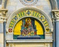 John the Baptist Mosaic Facade Cathedral Pisa Italy