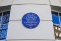 John Lennon Plaque in London Royalty Free Stock Photo