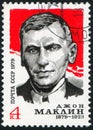 John McClean postage stamp printed by Russia Royalty Free Stock Photo