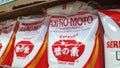 Ajinomoto food seasoning on store shelf Royalty Free Stock Photo