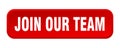 join our team button. join our team square 3d push button. Royalty Free Stock Photo