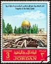 JORDAN - CIRCA 1969: A stamp printed in Jordan shows wrecked house, with Dome of the Rock in background, circa 1969.