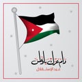 Jordan Independence flag day celebration falling stars vector design. Translated: Proud of you my home land, the