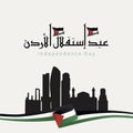 Jordan independence national day celebration design with Amman city skyline silhouette artwork and Jordan national flag