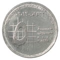 Jordanian piastre coin Royalty Free Stock Photo