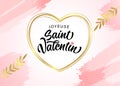 Joyeuse Saint Valentin with golden heart frame, leaves and watercolor spots Royalty Free Stock Photo