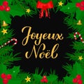 Joyeux Noel calligraphy hand lettering with fir tree branches. Merry Christmas typography poster in French. Easy to edit vector Royalty Free Stock Photo