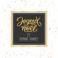 Joyeux Noel et Bonne Annee typographic card