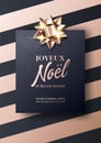 Joyeux Noel et Bonne Annee Vector Card. Merry Christmas and Happy New Year in French. Minimalist Xmas 2019 Poster Template. Royalty Free Stock Photo