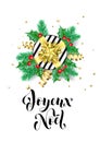 Joyeux Noel French Merry Christmas calligraphy hand drawn text for greeting card background template. Vector Christmas tree holly Royalty Free Stock Photo