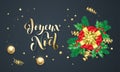 Joyeux Noel French Merry Christmas holiday golden calligraphy and gold decoration greeting card template. Vector Christmas tree ho Royalty Free Stock Photo