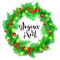 Joyeux Noel French Merry Christmas holiday hand drawn quote calligraphy greeting card on Christmas wreath ornament background temp Royalty Free Stock Photo