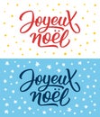 Joyeux Noel lettering. Merry Christmas on french Royalty Free Stock Photo