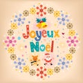 Joyeux Noel - Merry Christmas in French card