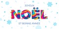 Joyeux Noel Merry Christmas French greeting card vector papercut multi color layers Royalty Free Stock Photo