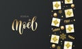 Joyeux Noel Merry Christmas golden lettering text on premium black background. Vector French Christmas greeting card calligraphy l Royalty Free Stock Photo