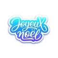 Joyeux Noel text on label. Christmas greeting card