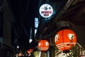 Kyoto Pontocho restaurants with red chinese lanterns