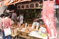 Sales booth at the Tokyo Tsukiji fish market Royalty Free Stock Photo
