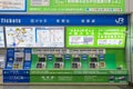 JR train ticket vending machine at Kansai Airport Station Royalty Free Stock Photo