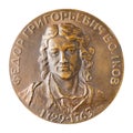 Jubilee medal of the famous actor and founder of the Russian theater Fyodor Grigorievich Volkov