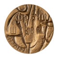 Jubilee medal of the famous Austrian composer Franz Peter Schubert