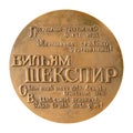 Jubilee medal of the famous English poet, writer, playwright William Shakespeare, illustrative editorial