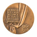 Jubilee medal large desktop medallion famous Russian actress Vera Fedorovna Komissarzhevskaya close-up illustrative editorial