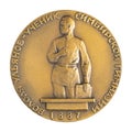 Jubilee medal large desktop medallion famous Russian revolutionary, politician, Marxist Vladimir Ilyich Lenin Ulyanov gymnasium