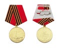 Jubilee Medal Royalty Free Stock Photo