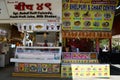 Juhu Chowpatty at the Beach in Mumbai, India