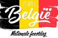 `21 Juli Nationale feestdag van BelgiÃÂ«` - 21 of July Belgian Independence Day, banner with grunge brush