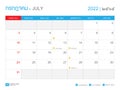 Thai Calendar Year 2022 Design, Thai Lettering, Calendar 2022 Template, July Month, Desk Calendar Vector Design, Wall Calendar