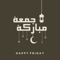 Juma`a Mubaraka of the weekend at the Muslim world. Happy Friday Royalty Free Stock Photo