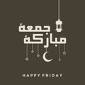 Juma`a Mubaraka of the weekend at the Muslim world. Happy Friday