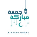 Juma`a Mubaraka of the weekend at the Muslim world. Happy Friday