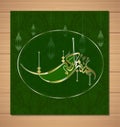 Jumaa Mubaraka arabic calligraphy design. the holy Friday Royalty Free Stock Photo