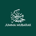 Jumma Mubarak Arabic Calligraphy design. Royalty Free Stock Photo