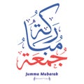 Jumma Mubarak Arabic calligraphy