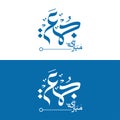 Modern Blue Jumma Mubarak Arabic Calligraphy. Royalty Free Stock Photo