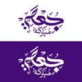 Jumma Mubarak Arabic Calligraphy Greeting Royalty Free Stock Photo