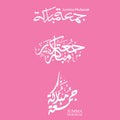 Jumma Mubarak Calligraphy For Social Media Posts Design, Calligraphy, Islamic Royalty Free Stock Photo