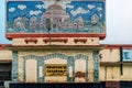 Mosaic painting of Sher Shah Suri Tomb at Sasaram Jn.railway station shoing